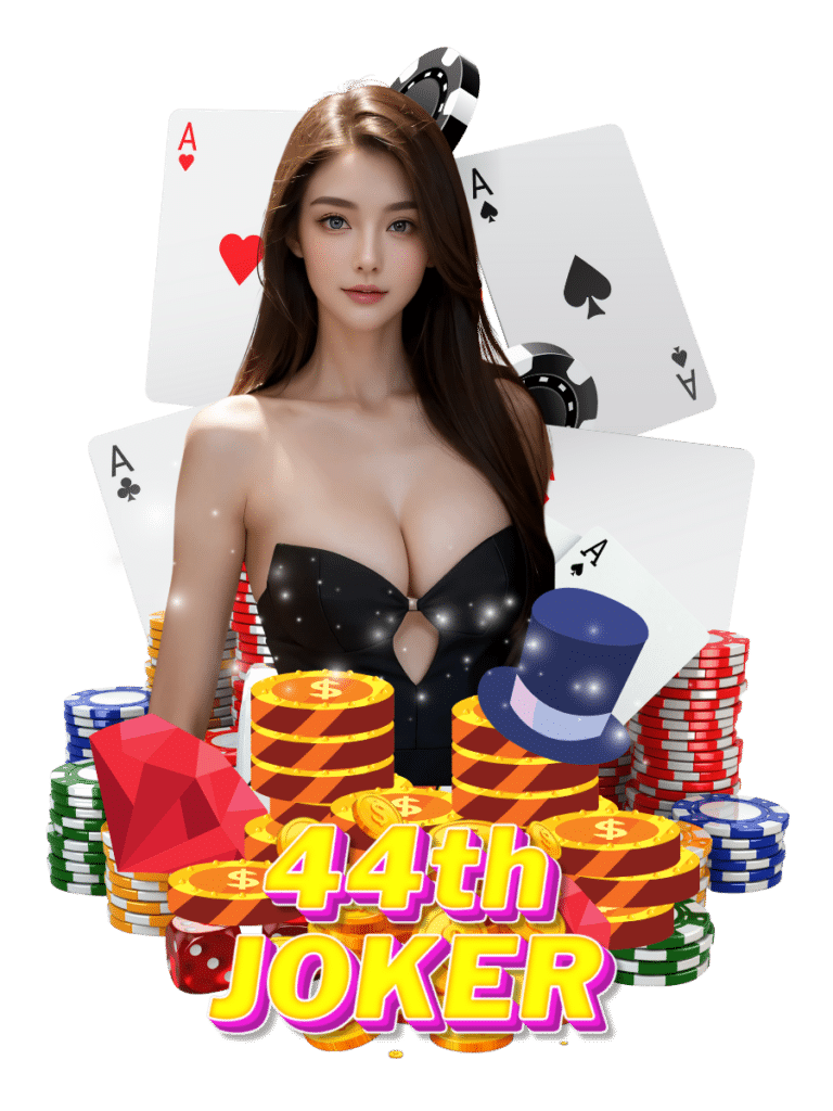 คาสิโนสด